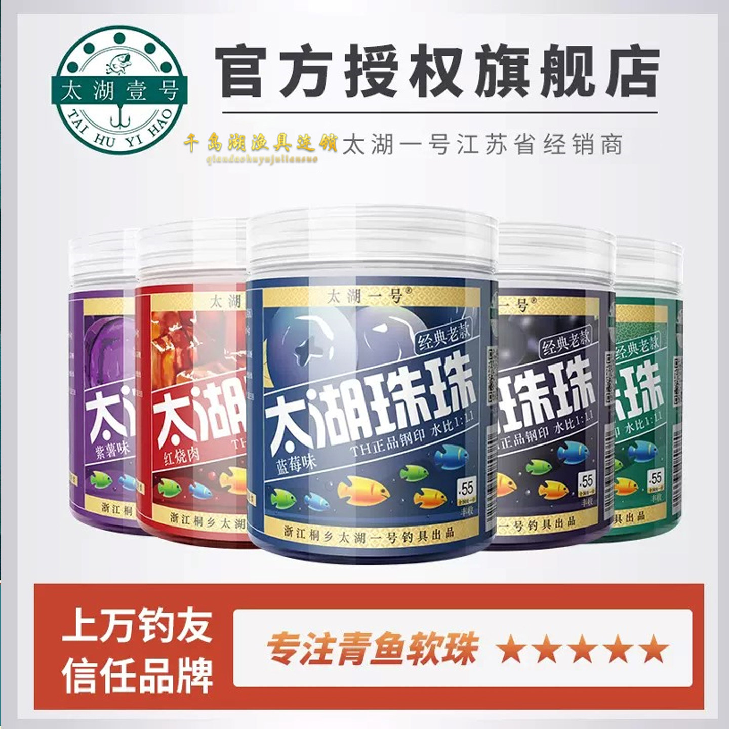 太湖一号青鱼珠珠黑坑专用饵料冬季红烧肉缓沉接口钓饵官方旗舰店,淘宝优惠券,粉丝福利购,淘宝优惠卷