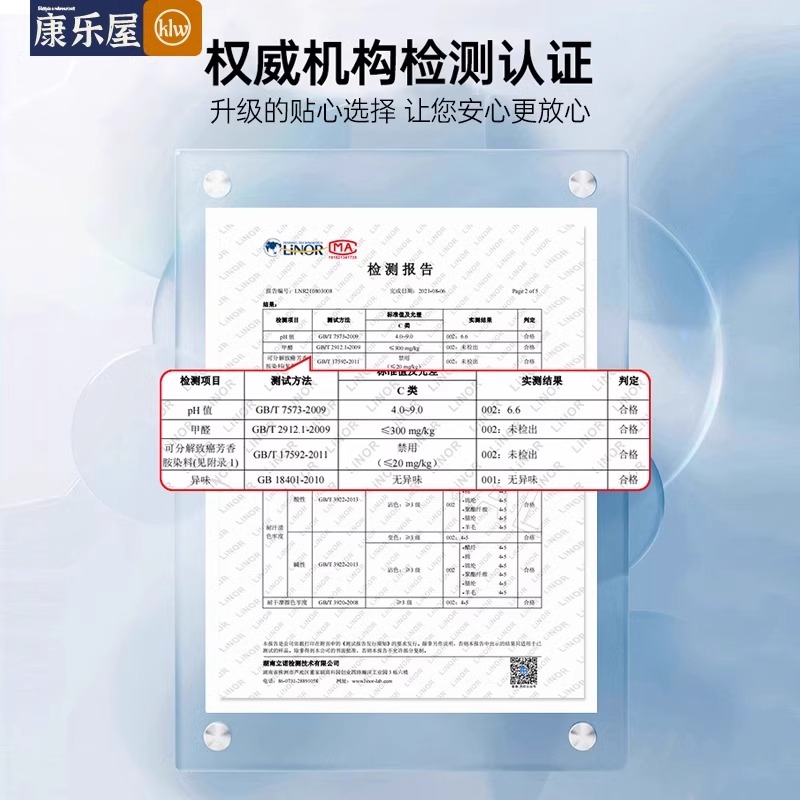 日本花瓣坐垫办公室久坐预防驼背美臀护腰座椅子矫正坐姿靠背一体 - 图2