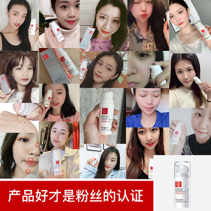 军献神器水杨酸膏闭口粉刺正品面霜 军献化妆品乳液/面霜