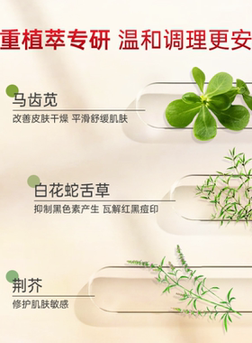油痘肌调理祛痘修护套装