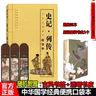 道德经书签推荐品牌 新人首单立减十元 21年6月 淘宝海外