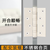 Rice white solid wood door hinge house door primary-secondary hinge mute bearing flat open loose-leaf stainless steel free notching hinge