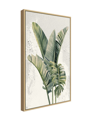 北欧简约侘寂风小清新微喷油画绿色植物玄关走廊装饰画客厅挂画