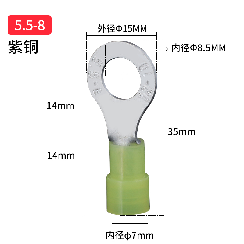 RV5.5-8圆形O型尼龙护套预绝缘冷压接线端子4-6平方铜鼻子10只-图1