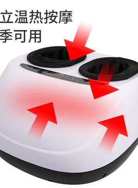 全自动揉捏按摩足疗机足底按摩器
