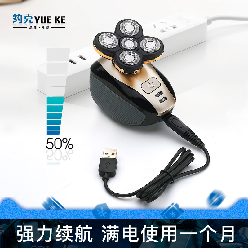 剃光头神器电动男士自五刮胡刀 约克剃须刀