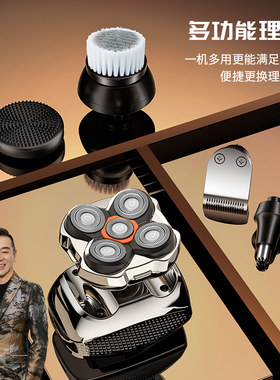 明星推荐德国进口刀头男士光头机