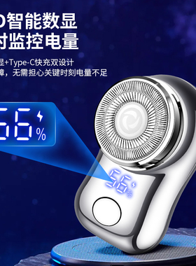 约克迷你旅行便携式智能剃须刀男