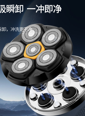 约克磁吸电动剃光头神器电剃头刀