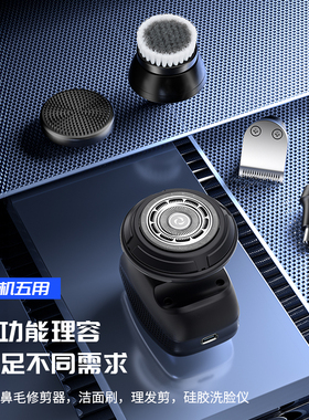 约克电动光头剃须刀全自动刮光头