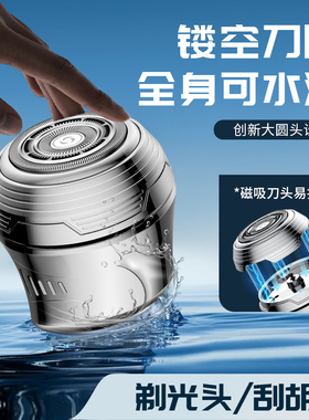 约克便携式电动剃头刀自动出光头