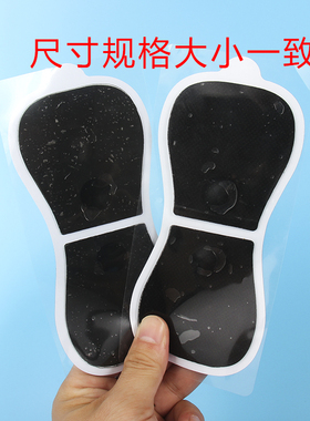 北建专用替换装电极片