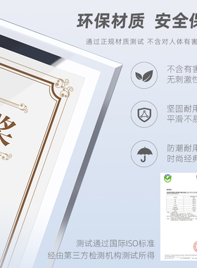 A4水晶玻璃相框装荣誉证书授权书