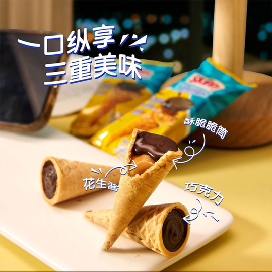 Sam's Club purchasing chocolate products Sijibao mini peanut butter chocolate sandwich crisp tube 550g