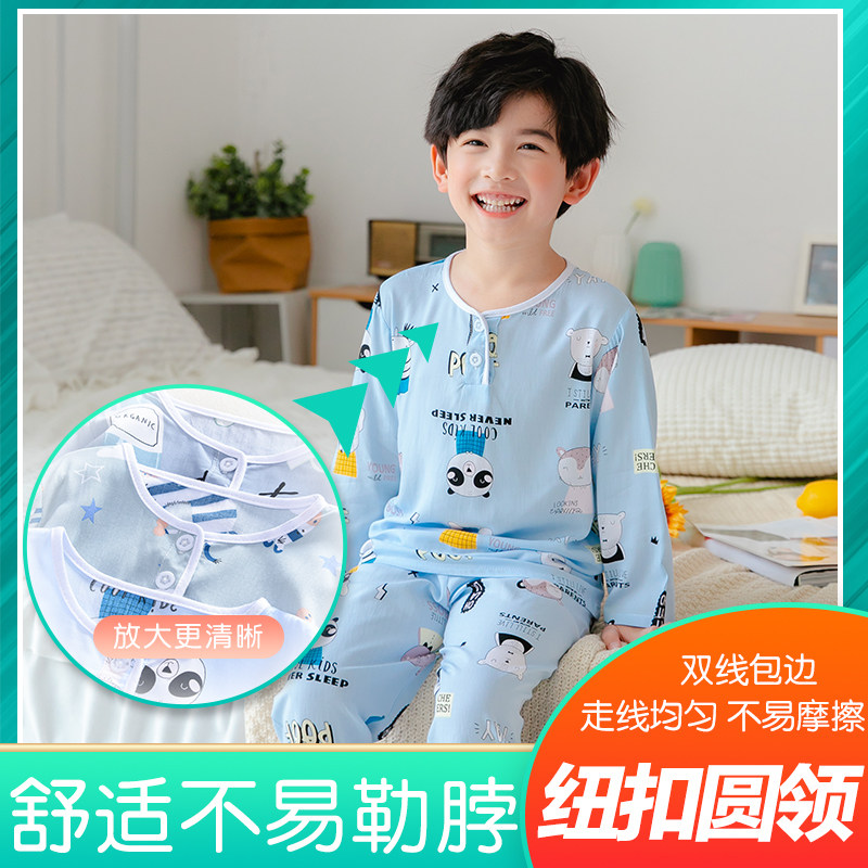 夏季棉绸睡衣套装男童长袖孩家居服 北极绒伊语家居服套装