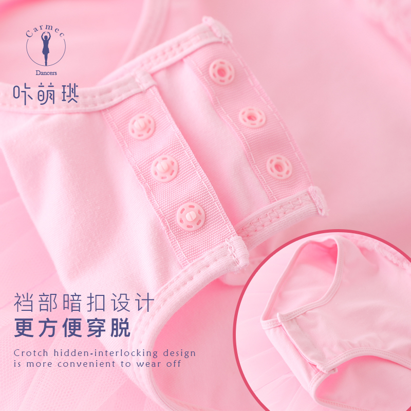 咔萌琪儿童舞蹈服装女童春秋季长袖幼儿练功服演出服衣服芭蕾舞裙 咔萌琪儿童舞蹈服装女童春秋季长袖幼儿练功服演出服衣服芭蕾舞裙