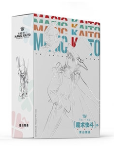 现货 名侦探柯南漫画 魔术快斗1-4册,漫画悬疑推理小说学生漫画书儿童读物小学生6-9-12周岁 青山刚昌著 长春出版社 简体中文版