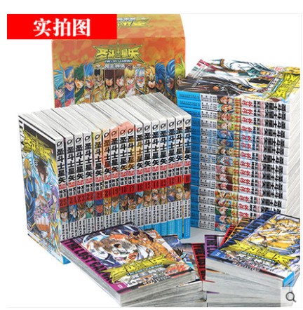 全套41册：圣斗士星矢冥王神话LC漫画书全套25册+外传全套 车田正美 手代木史织 日本漫画圣斗士星矢漫画书籍 - 图1