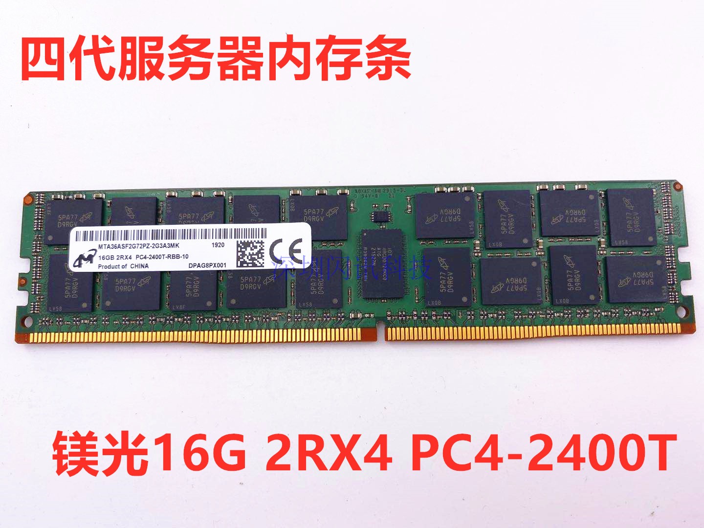 三星16G PC4-2400T 2666 2933 3200 RDIMM服务器内存REGECC DDR4 - 图1