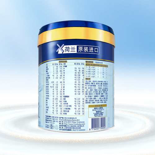 美素力源悦婴儿配方奶粉1段800g*1罐 - 图1