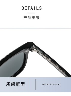 新款TR90墨镜高级感镜韩版网红太阳眼镜男女同款防晒插针太阳镜