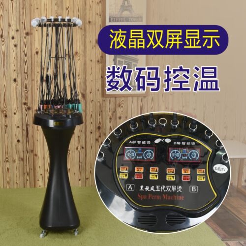 新款发廊黑旋风数码烫发机 美发店智能陶瓷卷发热烫机器24V理发店 - 图0