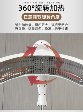 新款碟霸美发加热器理发店染发烫发冷烫机器加热机烘发机焗油发廊