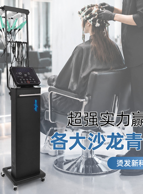 恒温真温智能触摸烫发机高清屏
