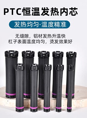 24V双孔烫发杠防水防爆耐高温