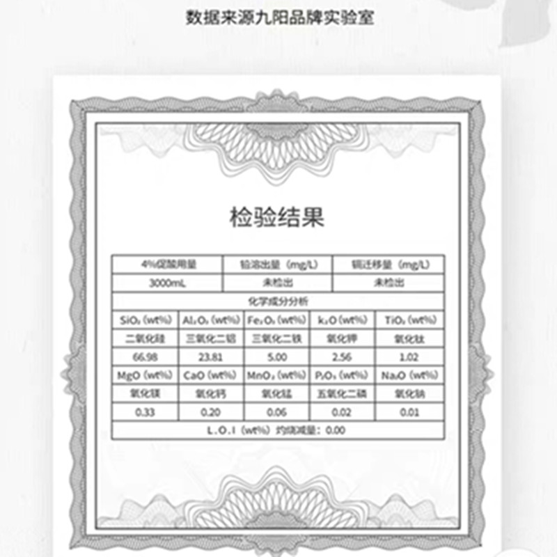 九阳紫砂电炖炖锅内胆5L升JYZS-K523/K503/K502/DGDdgd50-05ak盖-图2