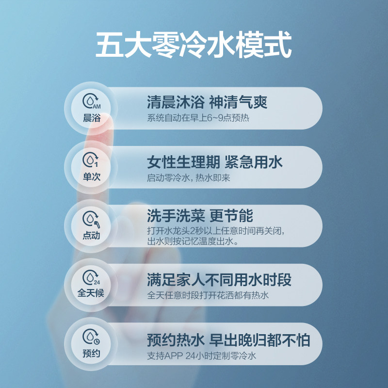 万和p5c零冷水家用天然气强排式 vanward万和燃气热水器