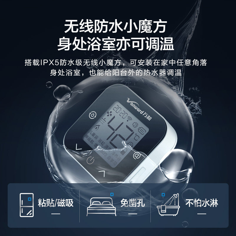 万和uv杀菌电家用天然气零冷水16升 vanward万和燃气热水器