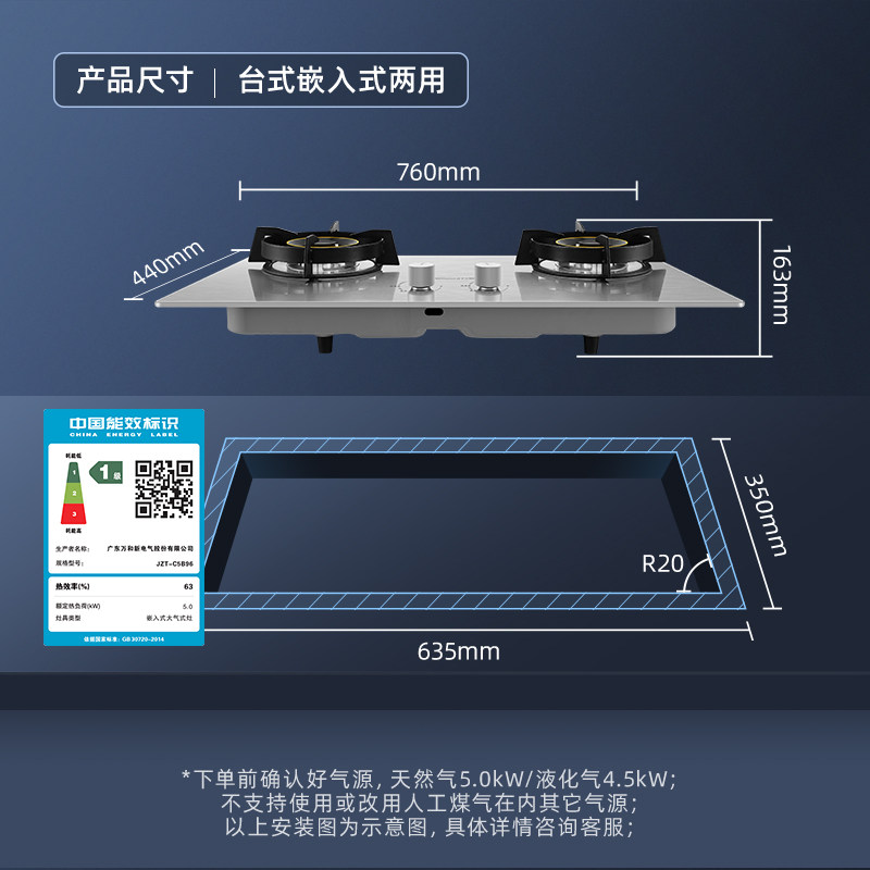 万和c5b96不锈钢家用台式液化气灶 vanward万和燃气灶