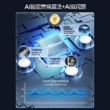 [Правительственные субсидии] Wanhe Beidou Water Services Первое энергетическое воздействие природного газа Конституция газ водонагреватель LME7