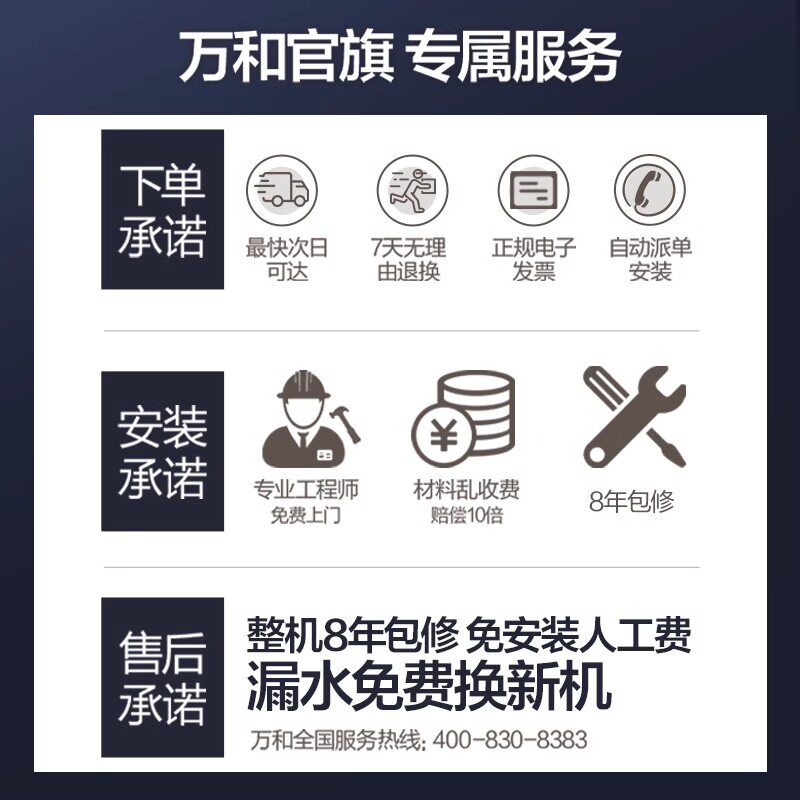 万和q2电家用60升卫生间电热水器 vanward万和电热水器