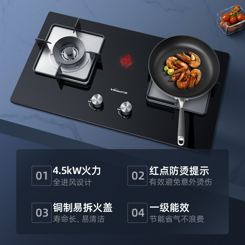 万和c3猛火天然气大火力家用煤气灶 vanward万和燃气灶