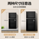 Wanhe 65 -Литер дезинфекционный шкаф мебель шкаф с высокой температурой кухонный шкаф Отрицательный ионный ионный шкаф