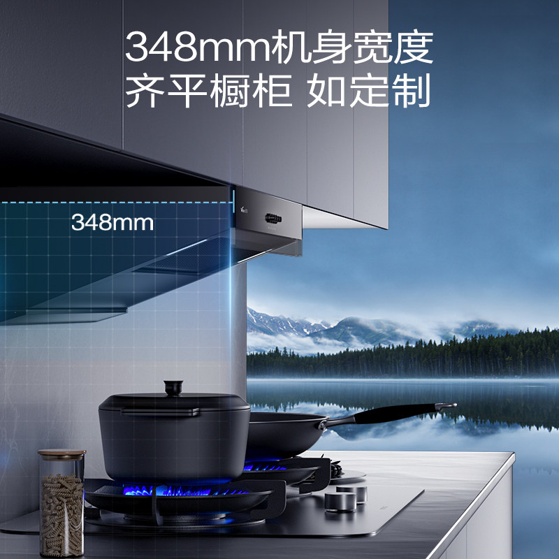  vanward万和油烟机