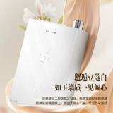 [Правительственная субсидия] Wanhe Cardamom Первый энергоэффективность с нулевой водопроводной водонагревателем с нулевой водонагревателем LS6 LS6