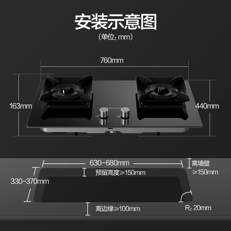  vanward万和燃气灶