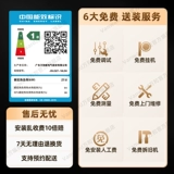 [Правительственная субсидия] Wanhe Cardamom Первый энергоэффективность с нулевой водопроводной водонагревателем с нулевой водонагревателем LS6 LS6