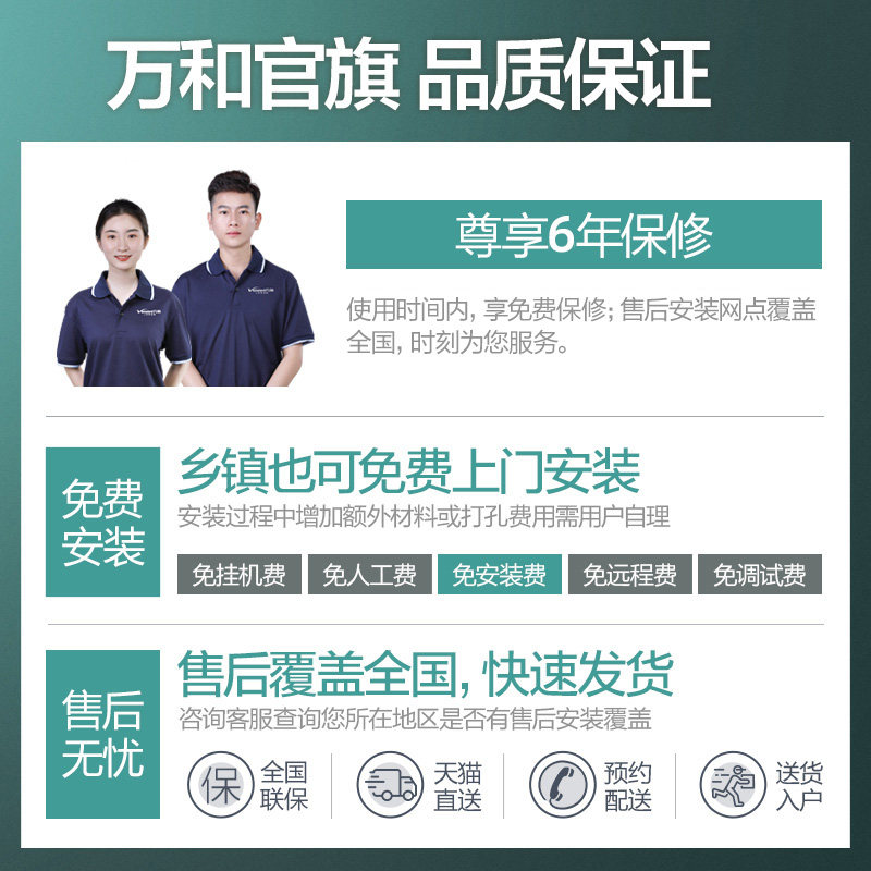 万和家用天然气煤气13升恒温强排式 vanward万和燃气热水器