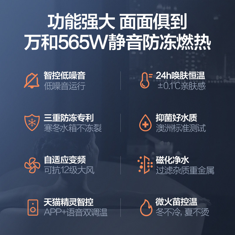 万和电家用天然气恒温13升洗澡智能 vanward万和燃气热水器