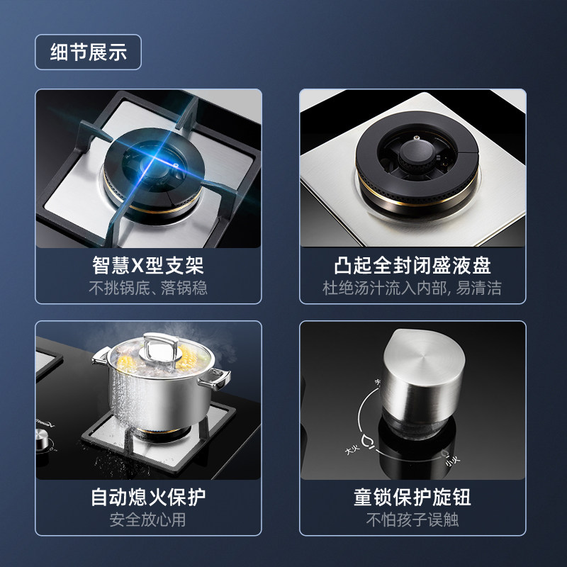 万和官网b9天然气嵌入式台式猛火炉 vanward万和燃气灶