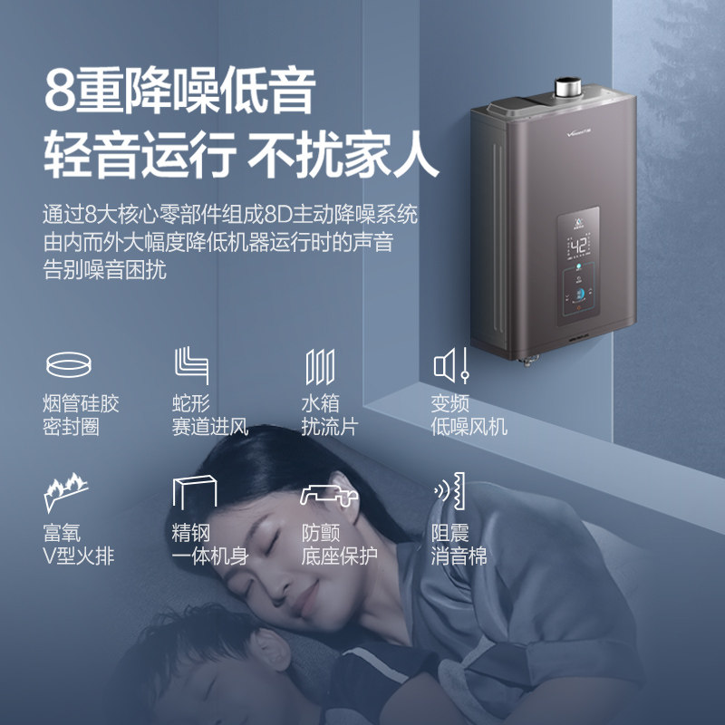 万和小体积家用洗澡恒温16l天然气 vanward万和燃气热水器