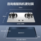 [Правительственная субсидия] Ванхе встроенная газовая плита газ домохозяйства сжиженный газовый газовый газовый столец.