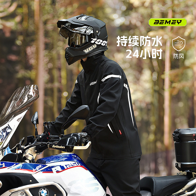 摩托车雨衣套装男款全身防暴雨骑行服成人外穿分体式外卖骑手专用