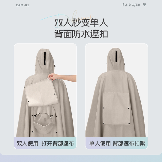 The large opening makes it easy to put on and take off the high-neck waterproof electric vehicle raincoat