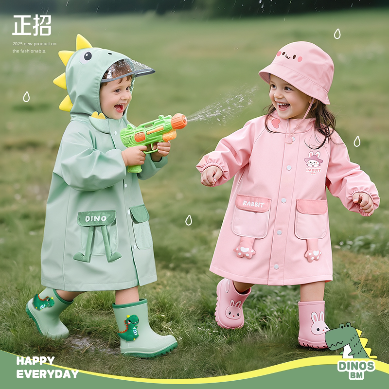 儿童雨衣幼儿园宝宝专用男女童2岁雨鞋雨靴套装小孩雨披2025新款