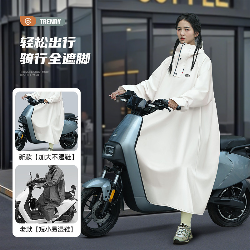 正招雨衣单人全身防暴雨成人女外穿电动电瓶车一体人车分离雨披男